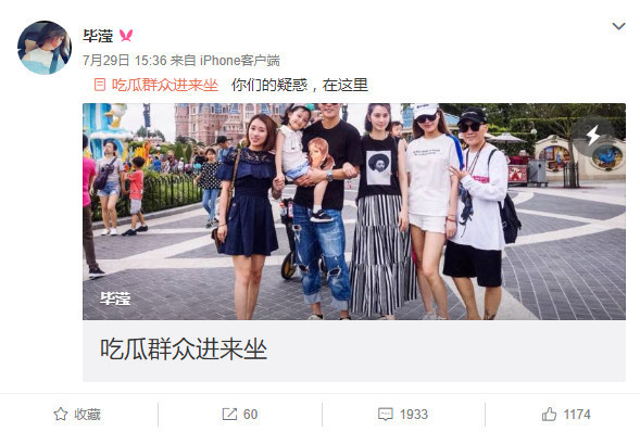 张丹峰工作室声明:定追究法律责任,望网友理智看待