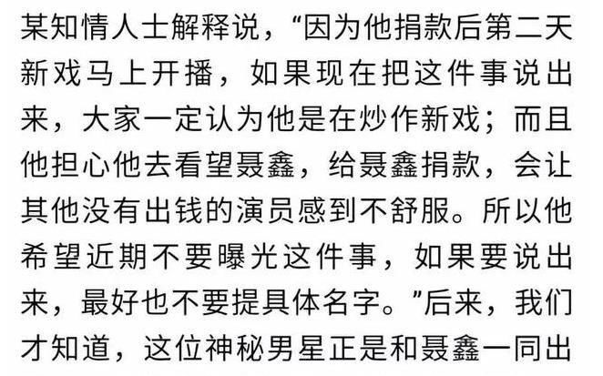 张国立南极科考站