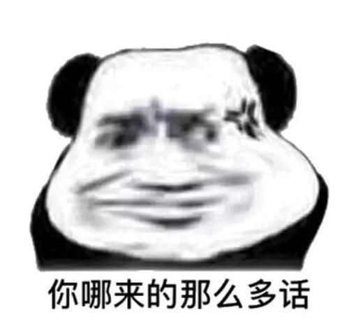 装成江科学妹骗财引战最后还雇水军来黑江科？比尔晴更可怕的女人