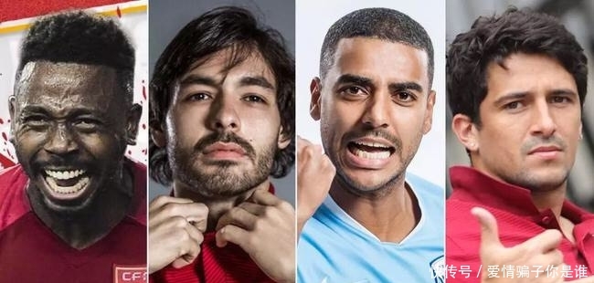 现在国足比较厉害球员