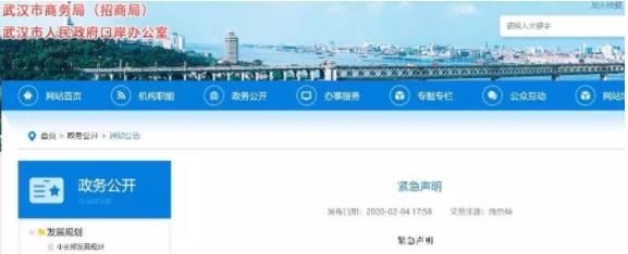 # 疫情防控#这批谣言咱们一起来看看,谣言都爱凑热闹