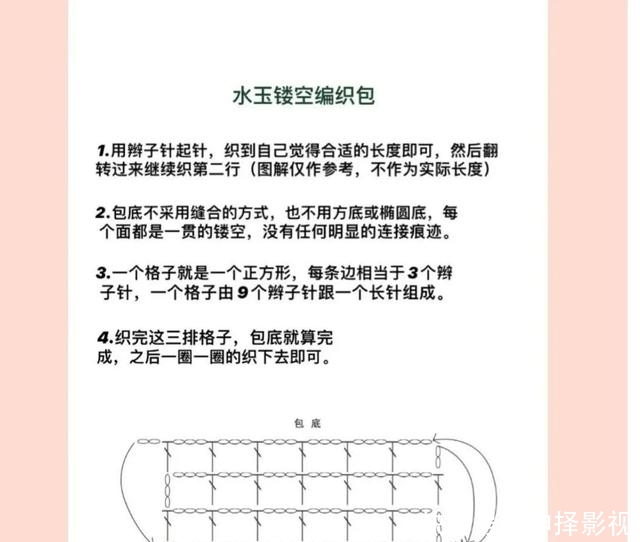  【搞定】小姐姐半天就搞定时尚编织包，成本不到30块。新手也能学会