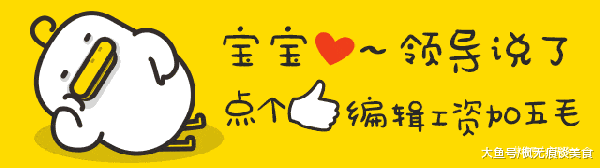  『们国家』“苍井氏”在日本到底处于什么地位? 中国留学生道出了实情