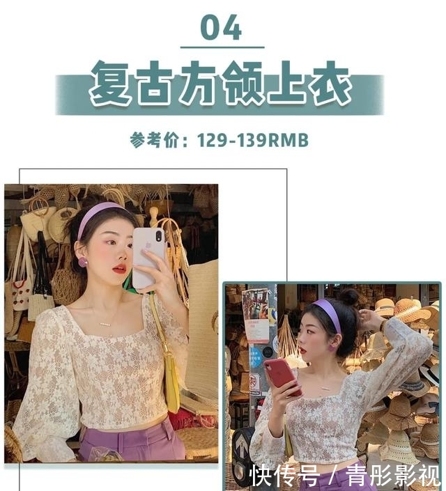  『没错』春季衬衫的N+1种搭配！洋气又百搭，照着穿准没错！