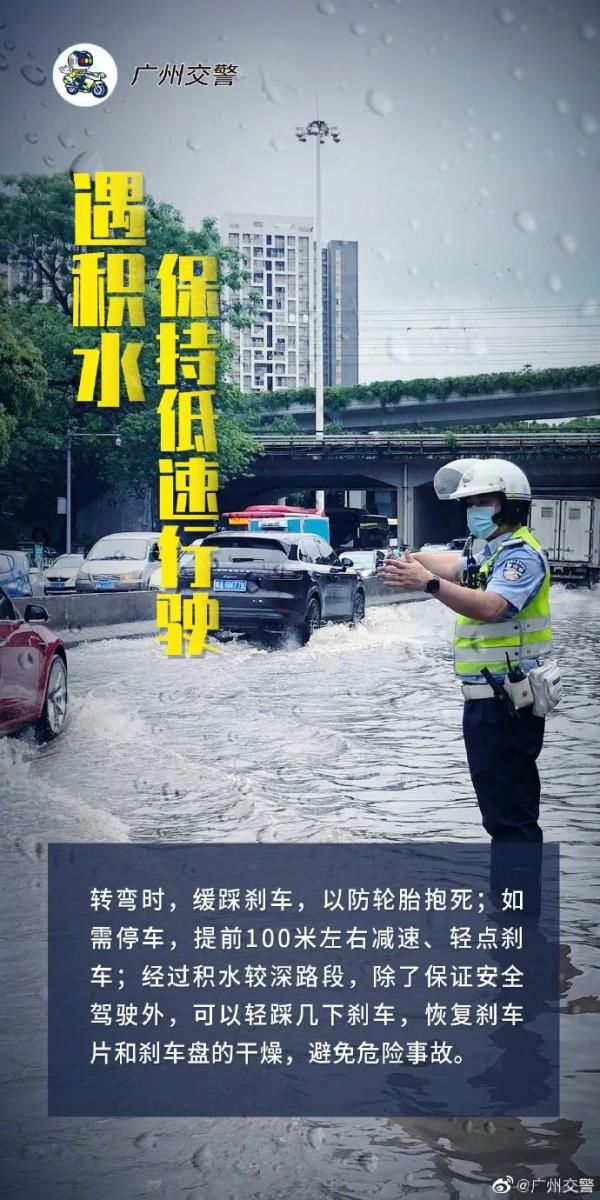 减弱|暴雨要歇歇了,炎热天气将回归!广州今日起雨势将减弱