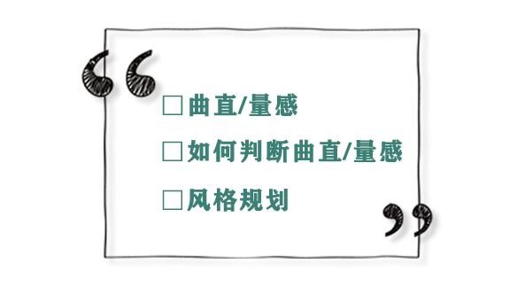  适合：测测你的脸更适合哪种穿衣风格？做好这3步绝对不踩雷