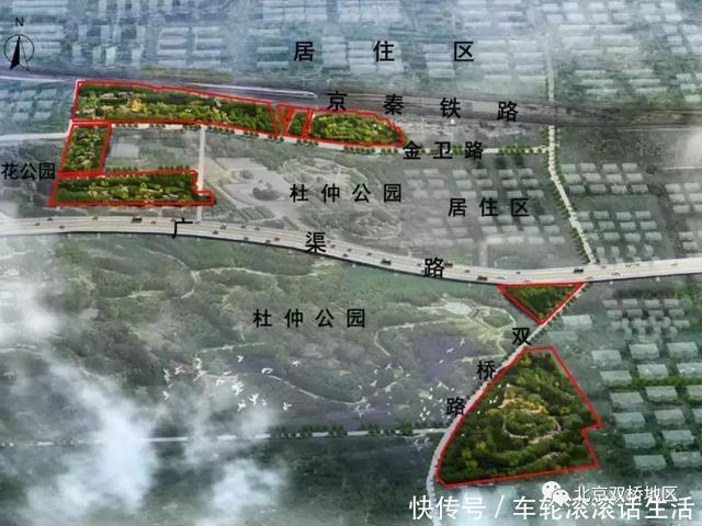  「设有」设有标准足球场 北京双桥路旁杜仲公园二期即将完工