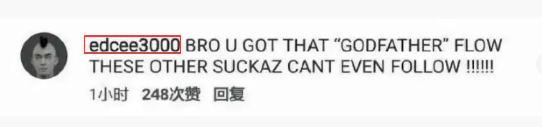 冠希哥疑似开怼吴亦凡：给了钱不等于是朋友，别被业余的给骗了