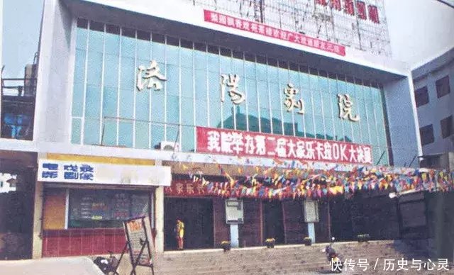 70、80年代洛阳老照片，你还能记得几个地方？