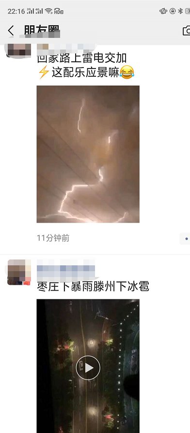  鸡蛋■枣庄今晚狂风暴雨！还下了鸡蛋大冰雹！