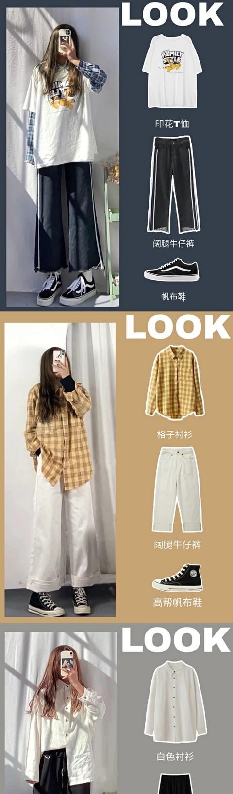 『style』如何当“百变girl”？15款气质好搭的单品，穿出属于自己的style