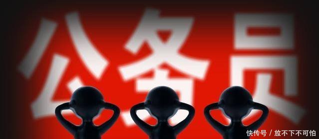事业单位改革两年后，事业单位将分四类！其中一类能转公务员！