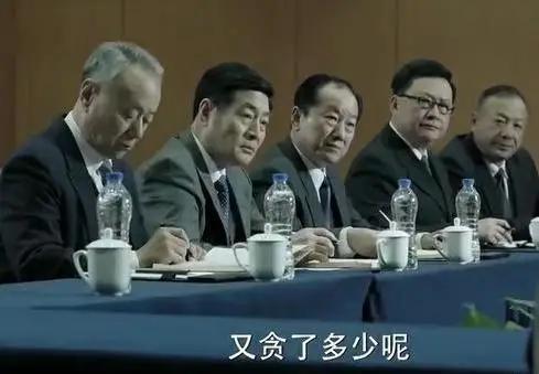  《人民的名义》：《人民的名义》中三个从未露面的神秘人物