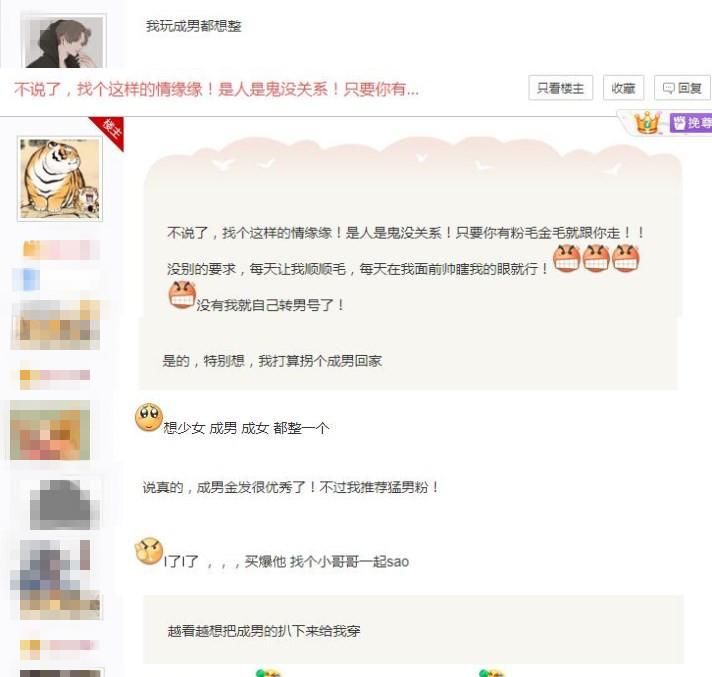 「古剑」古剑奇谭OL又搞骚操作,推出粉色头发,看见效果图全服沸腾了