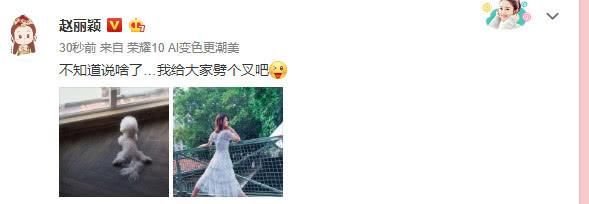 卓伟爆颖宝在和冯绍峰恋爱？网友：期待是真的