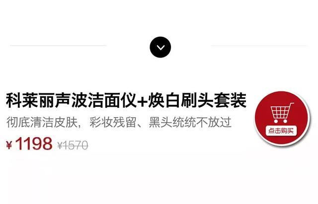 1分钟还你一张干干净净的脸，洁面仪的鼻祖了解一下！