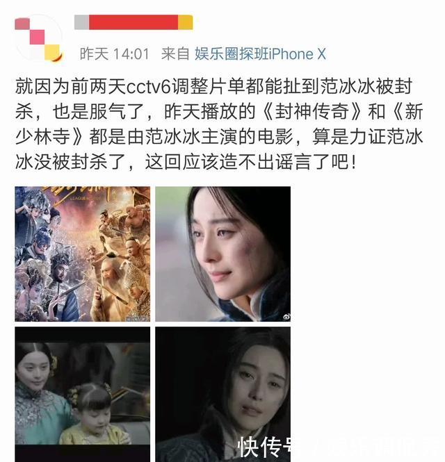 网曝范冰冰40天未更新动态疑要退圈?知情人透露行踪:忙着做公益