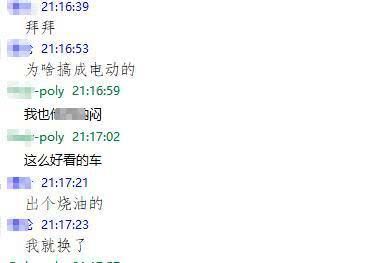 新能源领域■雪佛兰这车售价15.99万起,好看到什么程度?网友:出烧油的就买