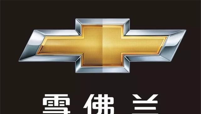  车标■外媒评出“全球最丑”的5个车标，国产车上榜2个，第1无异议