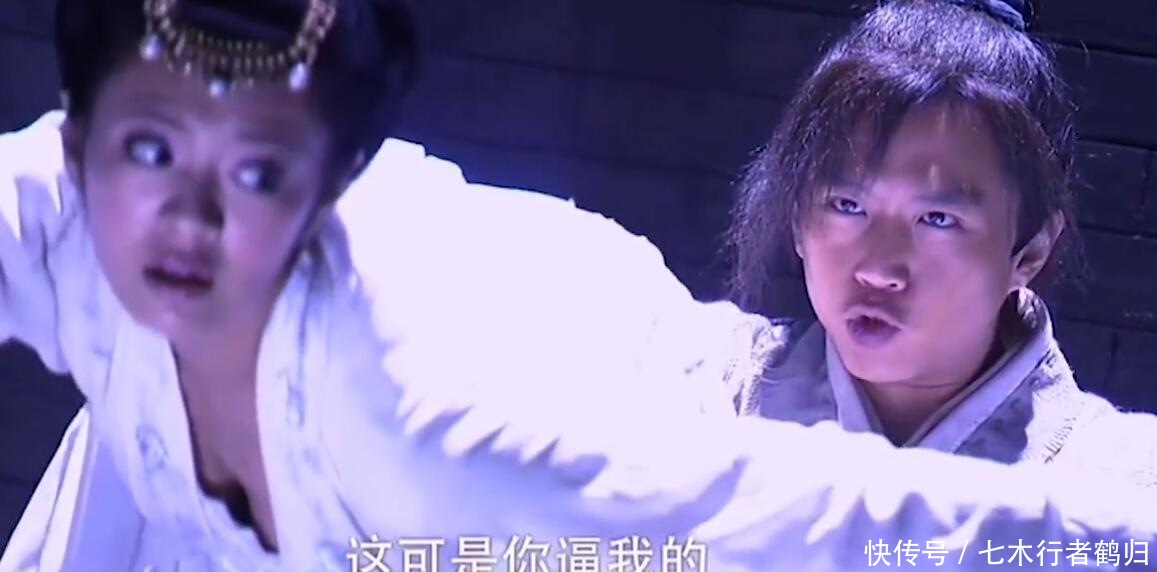  『骂张无忌』四版张无忌挠赵敏脚丫 黎姿最美 陈钰琪可爱 邓超安以轩版没法看
