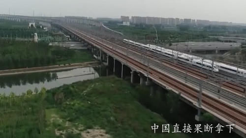  「中国」世界最有钱国家要建高铁，600亿巨额订单 全世界没人敢