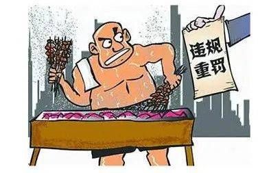  乳山@乳山持续开展露天烧烤整治