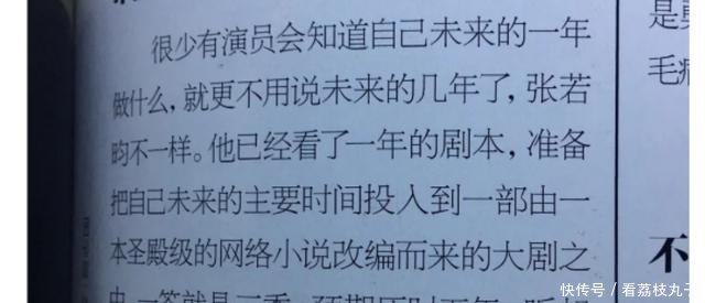 庆余年有三季吗