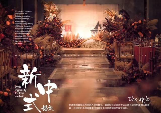「传统」中式婚礼集锦,不用满满的婉约仪式感,办一场情深意切的婚礼吗?