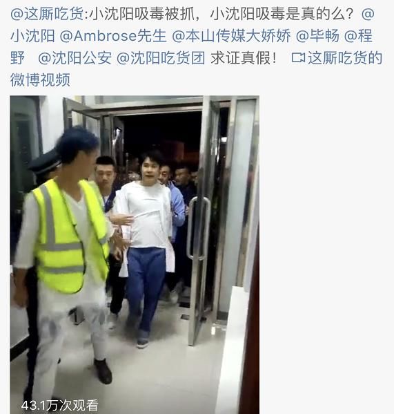 跟韩红一块做慈善却遭谣传，小沈阳怒发视频澄清：再造谣就法律见