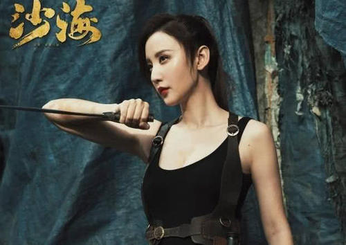 张萌拍沙海时已怀孕，并且不慎流产？吐槽的网友道歉吧