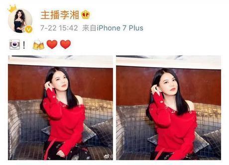 李湘这是瘦了多少?大红色露肩上衣也敢穿了,42岁直接嫩回24岁