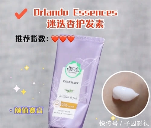 『发质』“蓬松的头发”怎么来?这些护发产品告诉你!