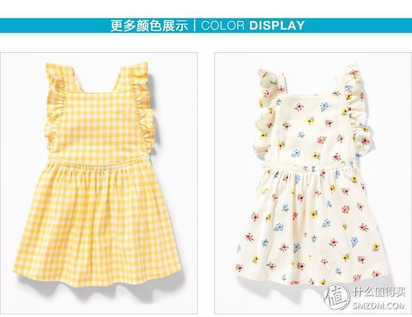 夏日炎炎，给你一份小公主的连衣裙选购指南