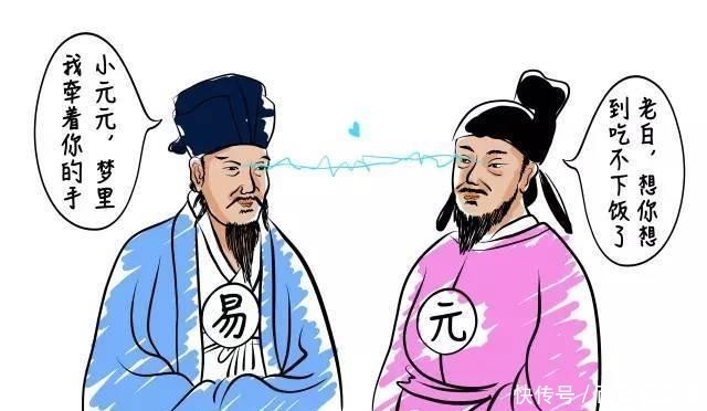匪夷所思:元稹向白居易借歌妓,一月才归还,元稹写下一首诗,令人匪夷所思