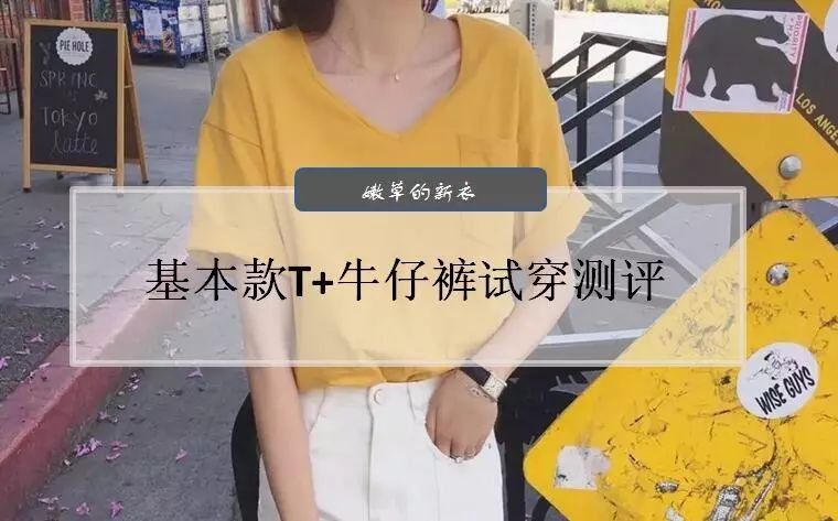 帮你避坑!无 P 无滤镜、各种身材试穿网红新衣，结果......丨推荐