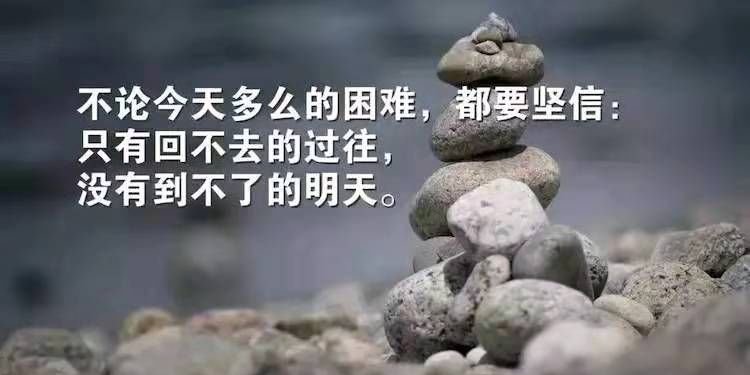 厌倦|早上好，温暖的句子，永不厌倦的看，精辟和心徘徊，选择一个句子发送到朋友圈