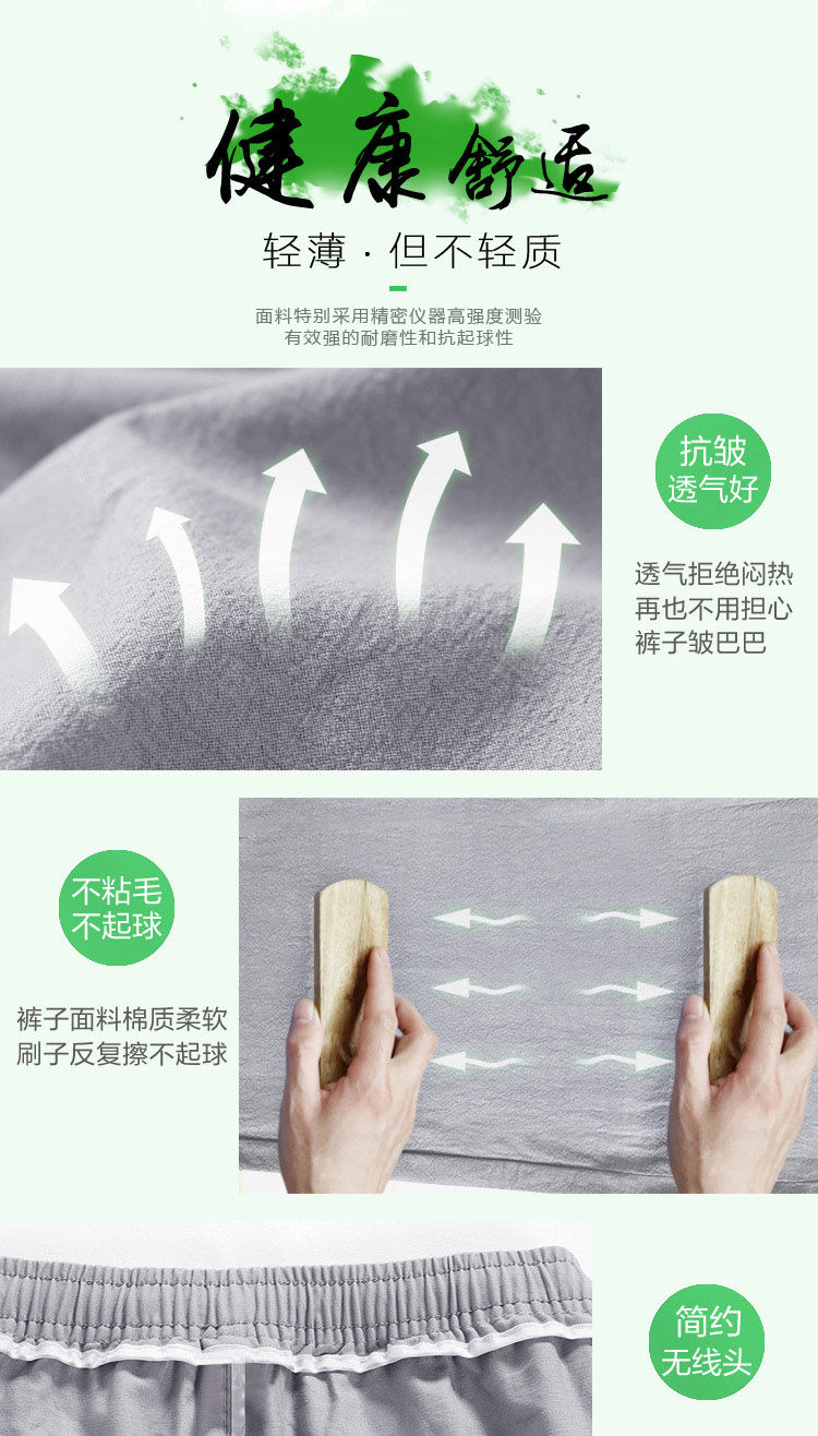 蓝威鱼男士夏季亚麻九分裤:轻便透气，简约修身