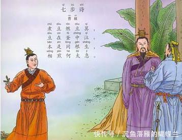 曹植的《七步诗》是怎样含着悲愤写成的