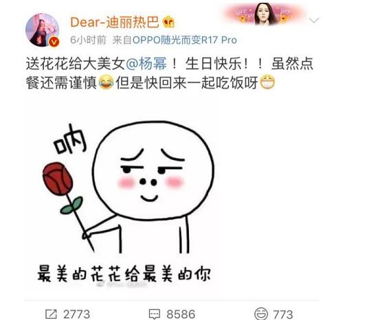 杨幂生日刘恺威毫无表示，是低调还是已离婚?网友:卓伟已证实?