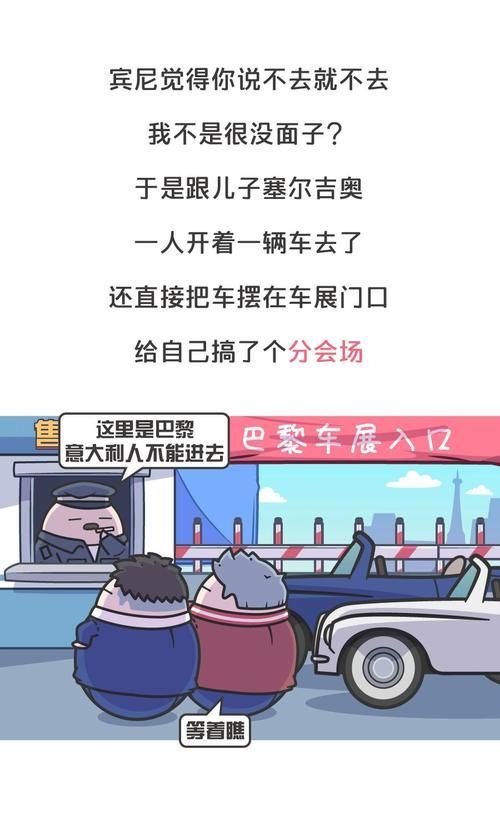  超跑■被法拉利包养了60多年，如今它自己卖起了超跑