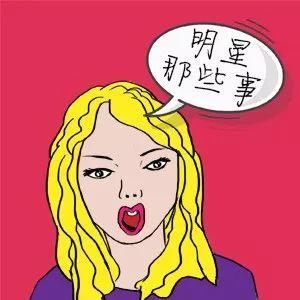 张继科深夜发文，表明分手事实，网友:开始就知道结局的爱情