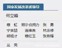 官场“地震”后接手的正部, 今天落马了