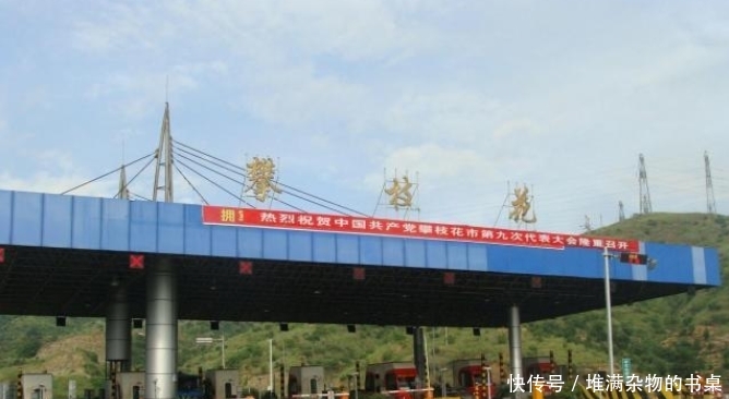 四川一“没长进”的城市，不是达州和广元，可是你的家乡？