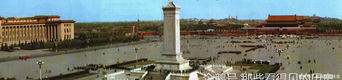 老照片：1974年的天安门广场 全国各族人民向往的地方