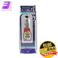 易出汗星人如何自救?四款止汗除臭产品成分、效果评测