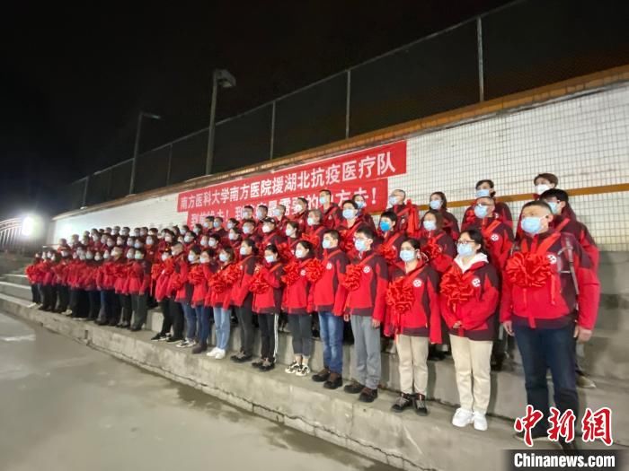  「前线」广东再派医疗队驰援湖北抗击新冠肺炎 首次支援荆州
