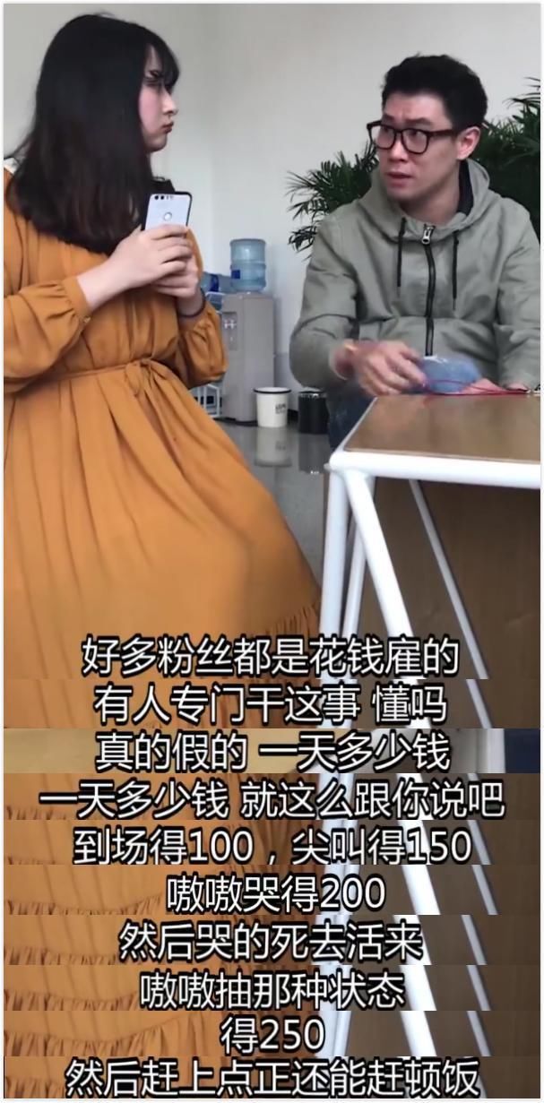 机场追星利益曝光引热议，明星微信号只要88元，蔡徐坤躺枪遭质疑