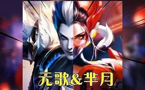 「玩家」峡谷英雄还能这样撞脸?曜和他像孪生兄弟?玩家:难怪大乔会认错老公!