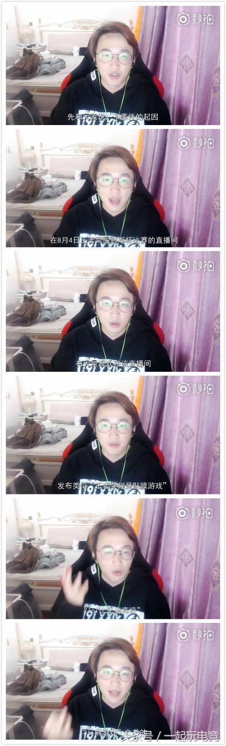 寒夜澄清LOL口嗨事件，评论获得官方力挺！小小飞：谣言始于智障