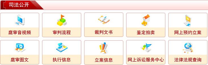 泺源知事|还敢干预司法?小心被报告到中央政法委